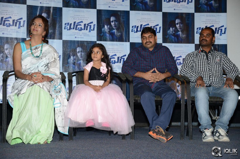 Budugu-Movie-Trailer-Launch